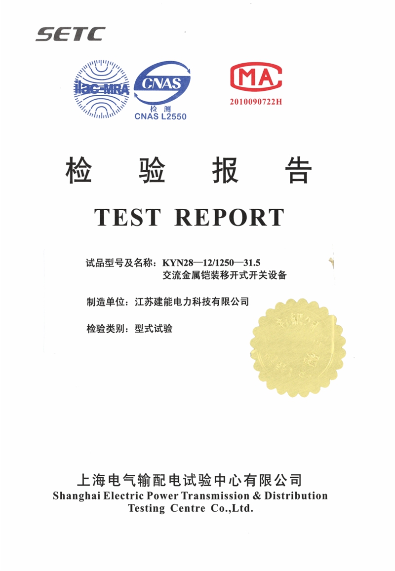 公司资质