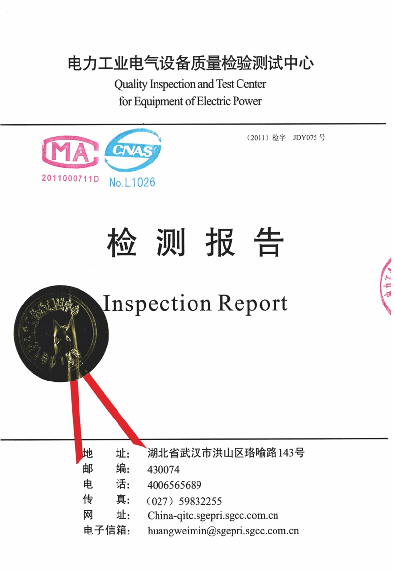 公司资质