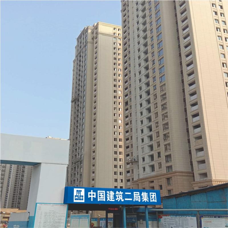 工程案例