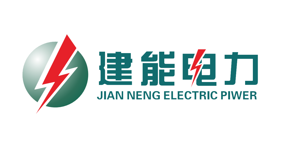 江苏建能电力科技有限公司